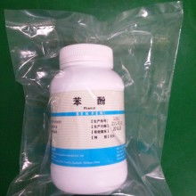 2018醫(yī)藥教學(xué)器材價(jià)格 報(bào)價(jià) 醫(yī)藥教學(xué)器材批發(fā) 第9頁 教育裝備網(wǎng)